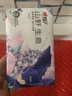 心相印抽紙 【肖戰(zhàn)推薦】向野而生4層80抽*18包M碼鼠尾草香氛 面巾紙 曬單實拍圖