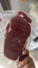 大鮮田 進(jìn)口谷飼M3原切眼肉牛排凈重1.5kg厚切雪花牛肉生鮮美洲源頭直發(fā) 曬單實(shí)拍圖
