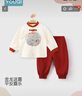 優(yōu)奇嬰兒衣服男女寶寶春秋套裝嬰幼兒國風(fēng)唐裝百天周歲禮服分體兩件套 曬單實(shí)拍圖
