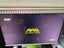 微星（MSI）27英寸 2K320Hz顯示器 HDR400 0.5msGTG 快速I(mǎi)PS 2K240Hz白色游戲電競顯示屏 MAG 274QRFW X32白刃 曬單實(shí)拍圖