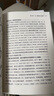 自營包郵 國史大綱 平裝32開 上下冊 簡體橫排 商務印書館出版 錢穆作品 一部重要的中國通史 歷史類書籍 曬單實拍圖