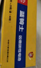 雙鹿 9V碳性電池10?？s裝 適用玩具萬用表煙霧報警器麥克風(fēng)遙控器話筒電子儀表方形電池 10?？s裝 曬單實拍圖
