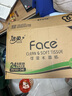 潔柔抽紙 粉face柔韌3層150抽*24包 大規(guī)格M碼 可濕水面巾紙 整箱 曬單實拍圖