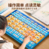 奕思瑞幼小銜接拼音學(xué)習機專(zhuān)項拼讀訓練神器一年級兒童漢語(yǔ)拼音掛圖點(diǎn)讀 曬單實(shí)拍圖