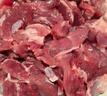 恒都 澳洲原切去骨羊后腿肉凈重2斤/袋 冷凍 進(jìn)口羊肉 曬單實(shí)拍圖