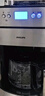 飛利浦（PHILIPS）咖啡機全自動(dòng)咖啡機豆粉兩用家用/辦公室美式研磨一體機磨豆機現磨實(shí)用禮品禮物國家補貼 經(jīng)典爆款美式 曬單實(shí)拍圖