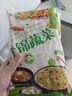 云山半低脂肪什錦蔬菜1kg 0添加劑 新鮮玉米粒胡蘿卜青豆 半加工蔬菜 曬單實(shí)拍圖