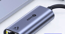 畢亞茲 Type-C千兆有線(xiàn)網(wǎng)卡 USB-C轉RJ45網(wǎng)口轉換器網(wǎng)線(xiàn)轉接頭 蘋(píng)果筆記本電腦擴展手機轉接頭拓展免驅動(dòng) 曬單實(shí)拍圖