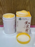 dyey黃芪霜面霜老國貨保濕美白提亮去黃緊致抗皺淡紋300g 曬單實拍圖