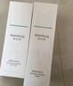 潤百顏白紗布水乳套裝修護補水護膚品華熙生物【新老包裝隨機發(fā)貨】 曬單實拍圖