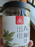川珍八角90g罐裝 無硫熏 廣西大紅大料茴香 香辛料 燒燉鹵肉調味佐料 曬單實拍圖