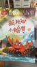 快樂讀書吧二年級上冊注音版教材配套閱讀小鯉魚跳龍門+小狗的小房子+孤獨的小螃蟹等+一只想飛的貓+歪腦袋木頭樁二年級課外必讀書目掃碼有聲伴讀贈閱讀練習(xí)冊 曬單實拍圖