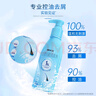 999旭發(fā)1%二硫化硒洗發(fā)水*200ml*1瓶+999旭發(fā)二硫化硒洗劑2.5%*150g 曬單實(shí)拍圖