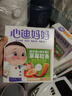 心迪媽媽水果條兒童零食益生菌水果條多種水果口味果條 草莓+藍莓+香橙*3盒裝 曬單實(shí)拍圖