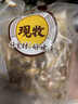 現牧 內蒙古草原羔羊肚絲1斤 純羊肚火鍋羊雜免切羊肚 曬單實(shí)拍圖