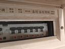 正泰NCH8G-25/20 二常開25A 220/230V 家用小型單相交流接觸器 送導(dǎo)軌 曬單實(shí)拍圖