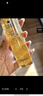 嬌蘭（Guerlain）回購券 全新第四代黃金復原蜜5ml 修護精華試用裝 小樣護膚品 曬單實(shí)拍圖