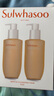 雪花秀順行氨基酸潔面乳200ml*2七夕情人節(jié)女生日禮物【買1贈(zèng)1】 曬單實(shí)拍圖