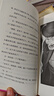 當當正版童書 神奇點心店全套21冊 第12345輯1-4 5-8 9-12 13-16 17-20 簡體中文版文學繪本版 ”解憂雜貨店“ 小學生課外閱讀書籍 5-8 曬單實拍圖