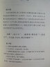 余冠英作品集：樂(lè )府詩(shī)選 曬單實(shí)拍圖