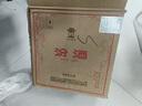 汾酒【官方正品】53度黃蓋玻汾清香型高度白酒山西杏花村白酒年貨送禮 53度 475mL 6瓶 玻汾 曬單實(shí)拍圖