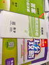 2025秋 實(shí)驗(yàn)班提優(yōu)訓(xùn)練 五年級(jí)上冊(cè) 數(shù)學(xué)北師大版 強(qiáng)化拔高新版教材同步練習(xí)冊(cè) 曬單實(shí)拍圖