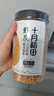 十月稻田 大連產(chǎn)淡干蝦皮 110g 不咸可打粉 紫菜蛋花湯 海米干 蝦米皮 曬單實(shí)拍圖