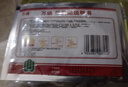 萬(wàn)通筋骨貼膏藥貼腰肌勞損腰間盤(pán)突出頸椎病肩周炎風(fēng)濕關(guān)節(jié)貼 1盒10貼 曬單實(shí)拍圖