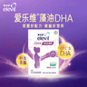 拜耳愛樂維 孕期哺乳期DHA藻油凝膠糖果 30粒 含葉黃素脂進(jìn)口222mgDHA藻油 維生素E 復(fù)合維生素一粒護(hù)雙人  曬單實拍圖