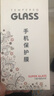 豆圖 喬沃尼蘋(píng)果8p防窺膜360度7plus全屏鋼化膜iPhone7無(wú)白邊防窺8手機膜7p防窺膜保護 蘋(píng)果7P/8Plus 360°(白色)鉆石防窺1片 iphone 其他型號 曬單實(shí)拍圖