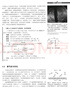 流體力學(xué)基礎(chǔ)及其工程應(yīng)用 套裝上下冊 曬單實(shí)拍圖