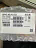 OPPO A5 Pro 8GB+256GB 磐石黑 滿(mǎn)級防水2.0 耐嚴苛環(huán)境 360°抗摔 6000mAh大電池 5G智能手機 曬單實(shí)拍圖