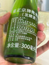 菊正宗（KIKUMASA) 純米清酒 300ml 日本進(jìn)口 濃醇辛口 曬單實(shí)拍圖