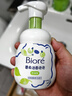碧柔（Biore）氨基酸潔面泡160ml 花王洗面奶男女士 控油深層清潔毛孔護(hù)膚自營 曬單實拍圖