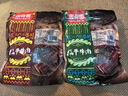 黔五福豬肉脯原味500g散裝  豬肉饞嘴零食手撕豬肉脯肉片解饞散裝 曬單實(shí)拍圖