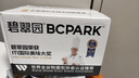 碧翠園全麥面包果仁車輪堅(jiān)果棗仁大列巴整箱早餐粗糧吐司代餐零食 全口味550g11只/原味/蔓越莓/五黑/紅豆 曬單實(shí)拍圖