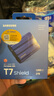三星（SAMSUNG）2TB Type-c接口 移動(dòng)固態(tài)硬盤(pán) T7 Shield 魔力藍 NVMe讀速1050MB/s  手機直連筆記本外接 三防保護 曬單實(shí)拍圖