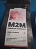 M2M【水果糖甜感】糖漬果子SOE埃塞意式咖啡豆中淺烘焙200g源頭直發(fā) 曬單實(shí)拍圖
