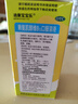 【3盒裝】迪康寶寶樂(lè)賴(lài)氨肌醇維B12口服溶液80ml/盒 補(bǔ)充賴(lài)氨酸維生素b12五維賴(lài)氨酸口服溶液顆粒片兒童成人 曬單實(shí)拍圖