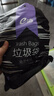 e潔 抽繩垃圾袋黑色45*50cm500只1.1絲量販裝一年手提加厚塑料袋 曬單實(shí)拍圖