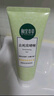 相宜本草去死皮啫喱100g護(hù)膚品 曬單實拍圖
