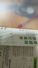 舒星活頁(yè)英語(yǔ)單詞本默寫(xiě)記憶本60張初中生小學(xué)生艾賓浩斯速記背單詞記背神器聽(tīng)寫(xiě)紙 曬單實(shí)拍圖