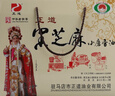 正道黑芝麻油禮盒320ml×2瓶+炒黑芝麻60g×2袋 生態(tài)原產(chǎn)地 中華老字號 曬單實(shí)拍圖