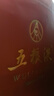 五糧液 普五八代  2024-25年 濃香型白酒 52度 500ml 單瓶【名酒鑒真】 曬單實(shí)拍圖