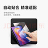 小米(MI) 平板電腦 鋼化保護膜 適配紅米平板REDMI PAD2系列 曬單實(shí)拍圖