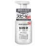 吾諾（UNO） 日本泡沫洗面奶150ml 男士潔面乳控油清爽補(bǔ)水保濕深層清潔祛痘 曬單實(shí)拍圖