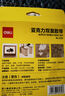 得力（deli）強(qiáng)力納米膠帶無(wú)痕雙面膠 30mm*5m*2mm加厚 升級(jí)防塵泡殼 春聯(lián)專用 水洗可重復(fù)使用 1卷 JL522 曬單實(shí)拍圖