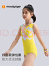 moodytiger女童連體泳衣高彈透氣夏季兒童吊帶個(gè)性印花透氣抗氯專(zhuān)業(yè)三角泳裝 曬單實(shí)拍圖