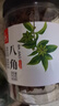 川珍八角90g罐裝 無硫熏 廣西大紅大料茴香 香辛料 燒燉鹵肉調(diào)味佐料 曬單實拍圖