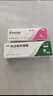 麗芙阿達帕林凝膠16g+甲硝唑銼凝膠20g去黑頭修復毛孔收縮毛孔粗大祛痘印修復淡化痘印痘坑修復藥膏 曬單實(shí)拍圖